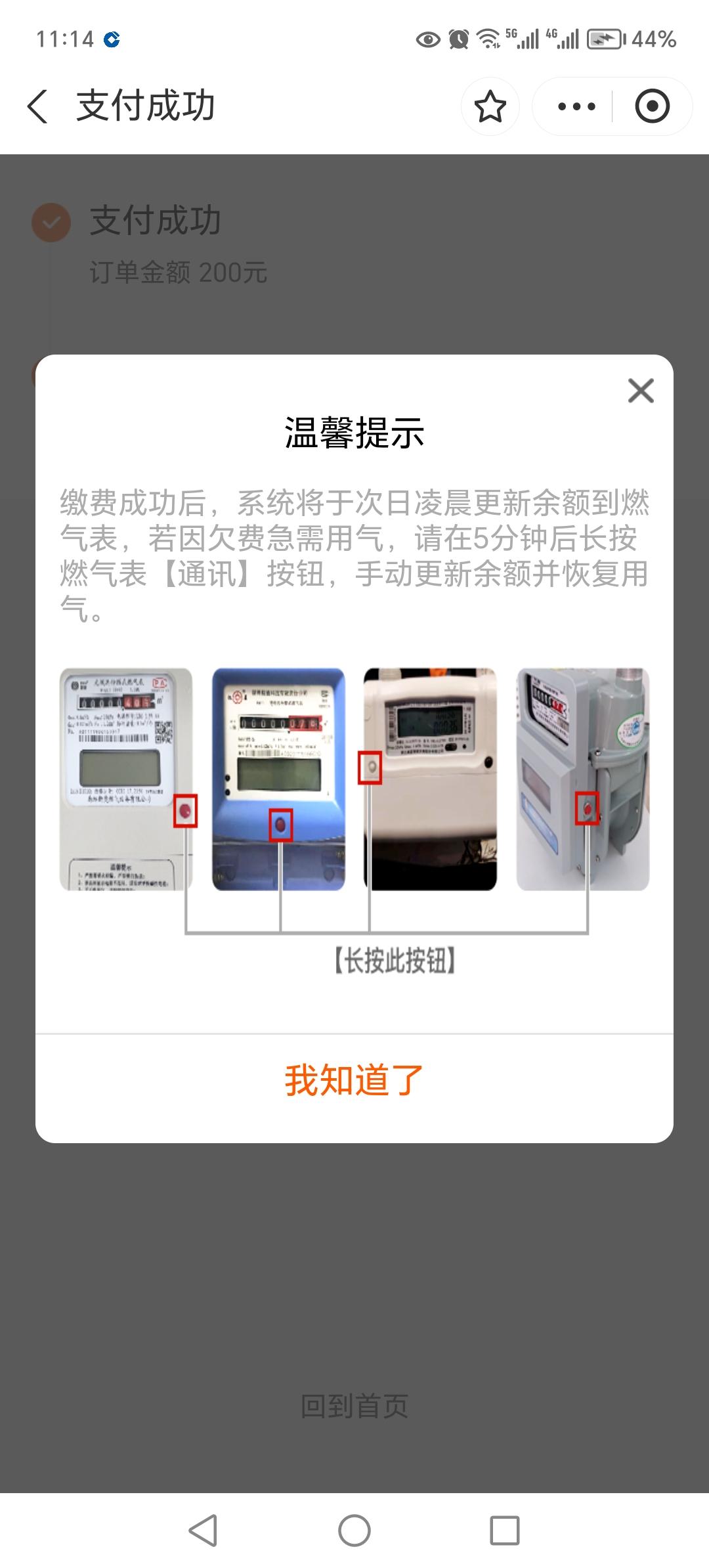 我想从一件小事上和美国比一比！因为一说中国比美国好，总有人不服气，但我就从日常生