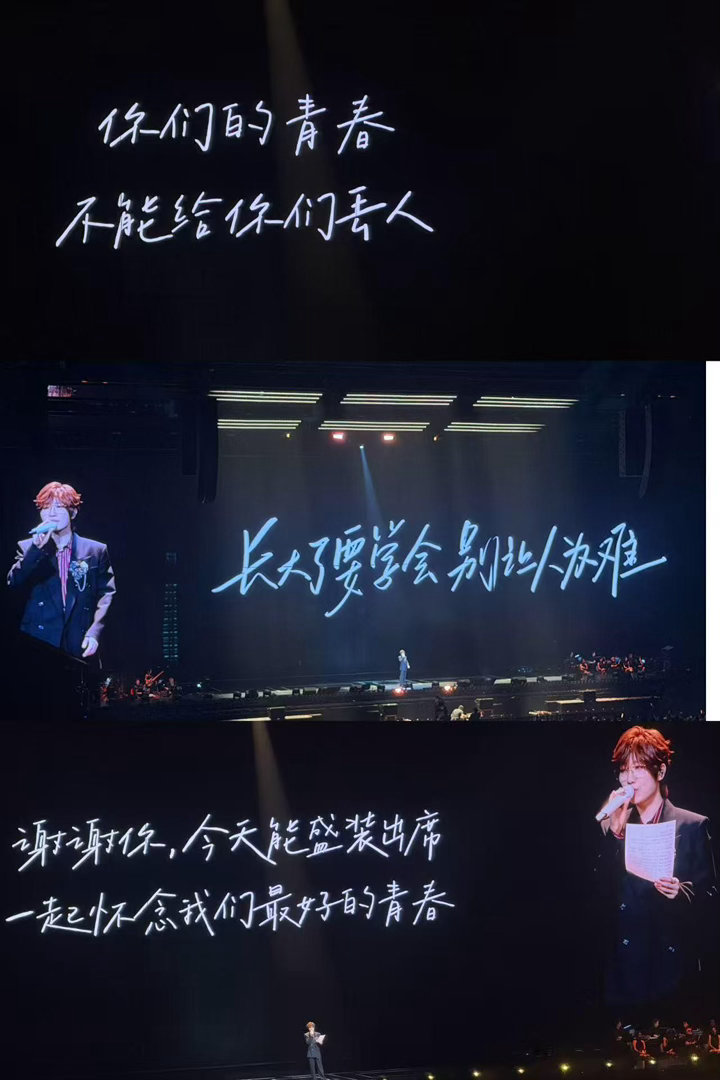 新华网对话徐良徐良说没想到这么多人来看我 第一场演唱会就刷屏全网，不是偶然。徐良