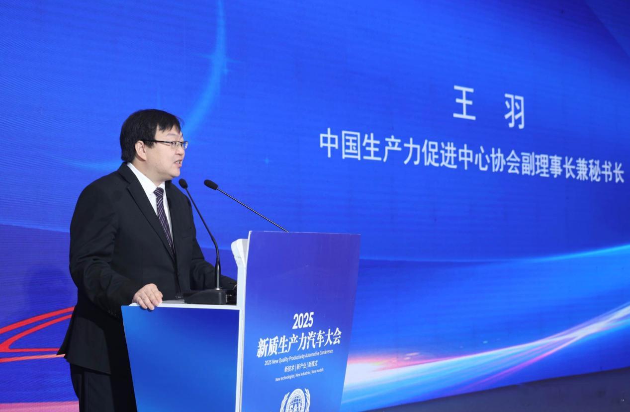 第三届新质生产力汽车大会原本觉得汽车产业大会不过就是行业内部交流，难有啥新意。可