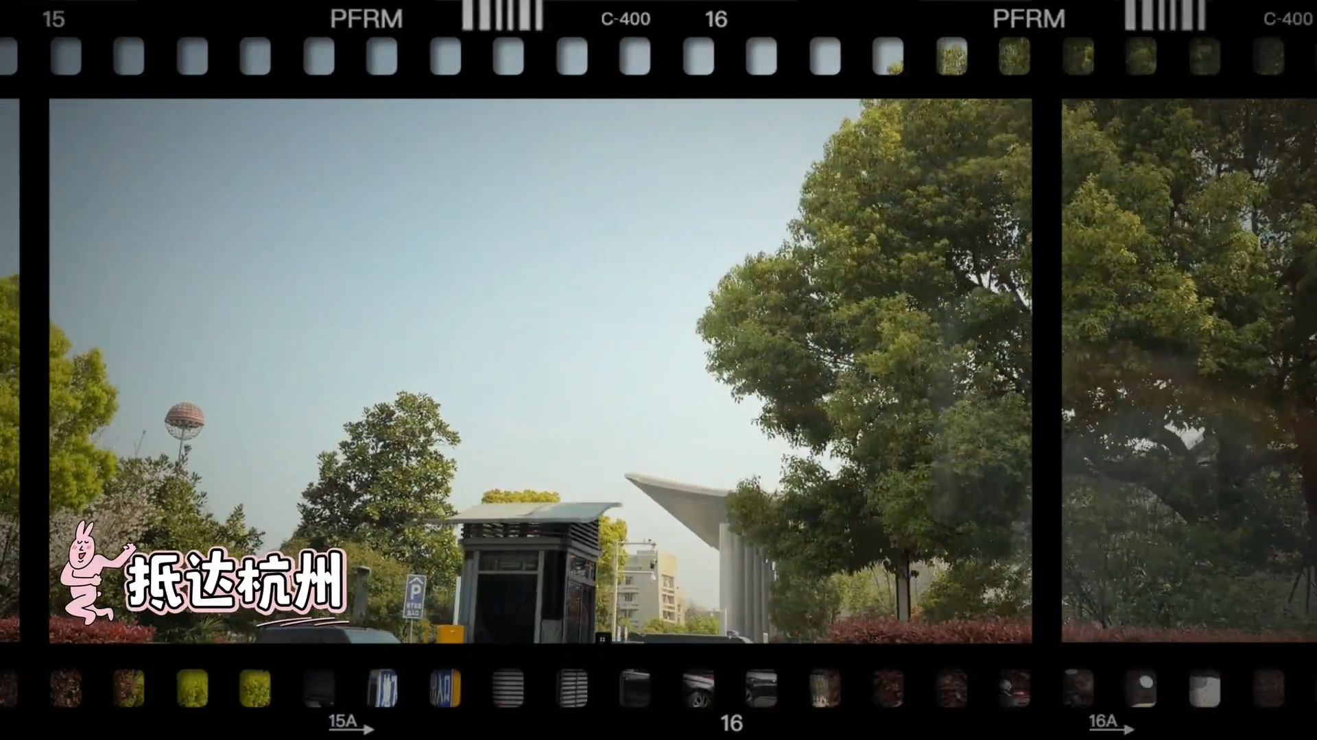 疑似展智伟进入刘铮vlog！ 