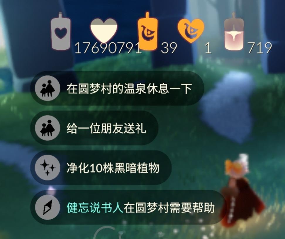 sky光遇黑市 2r  扣1  代跑找我 