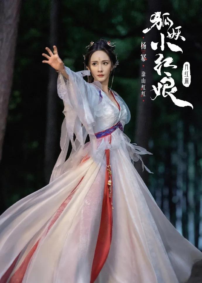 杨幂新剧搭档新晋男演员，定妆照发出以后，网友直言：这波又要“杀疯”了吗？