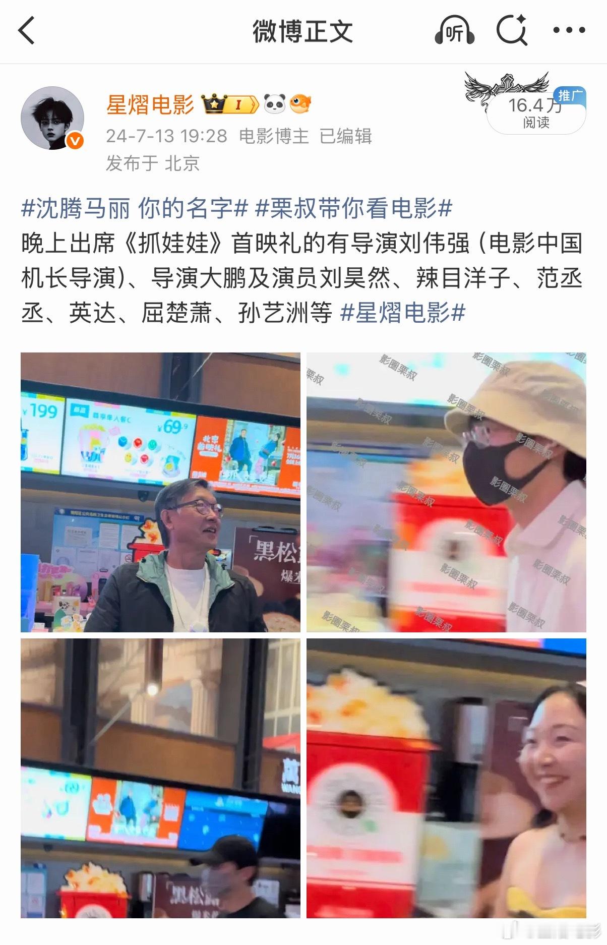 栗叔带你看电影居然看到了两年前的ct好久没带自己的ct了 