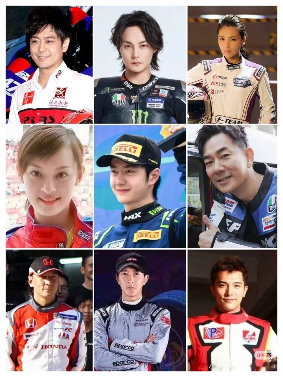 娱乐[超话]内娱谁才是玩车天花板内娱最会开车男艺人 明星赛车手谁是玩车天花板[并