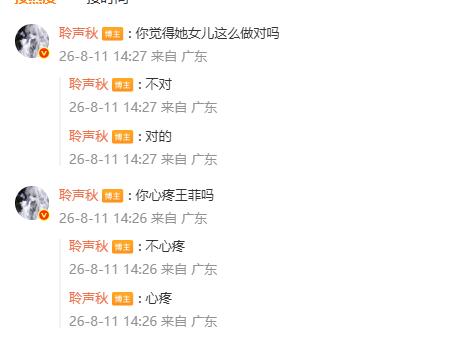 在某平台上刷到一个内容，一位博主每次都是自己提问自己答，为了增加互动，就把所有答