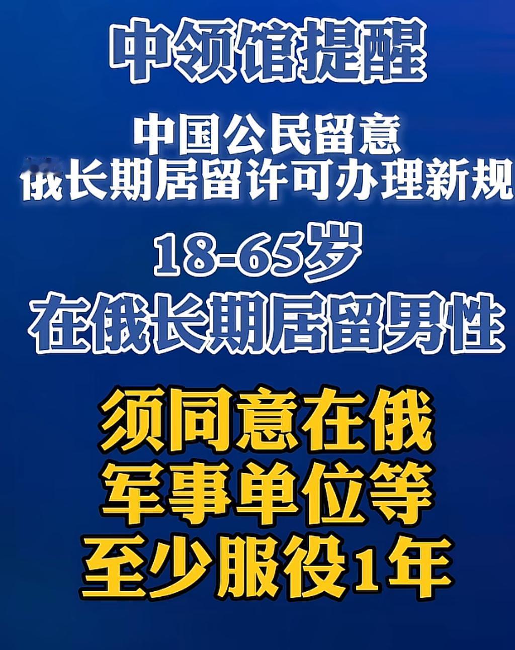 俄罗斯这波操作估计很多人都离开。