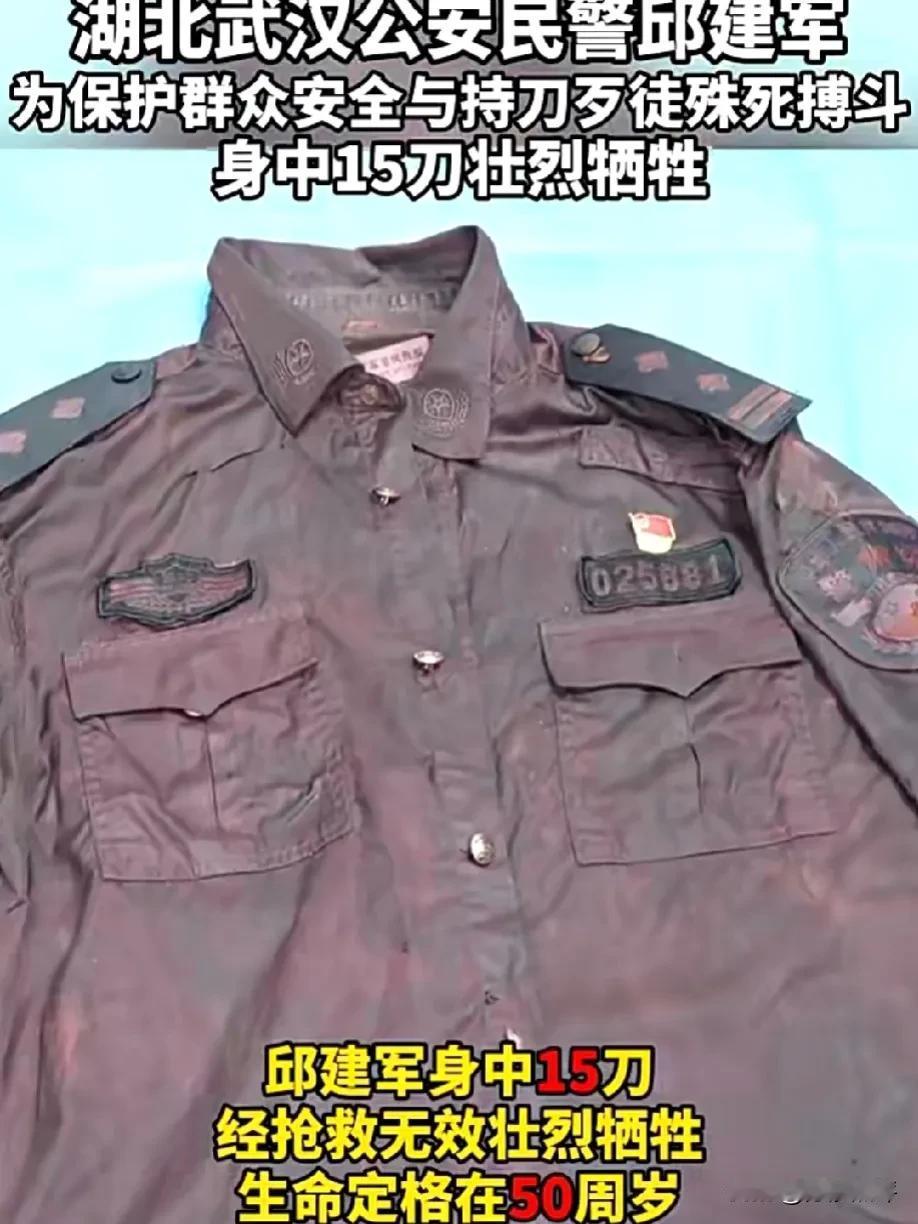 看哭了，好心痛！爸爸是女儿的天，世界上最爱她的男人！6月3日，湖北武汉，英雄民警