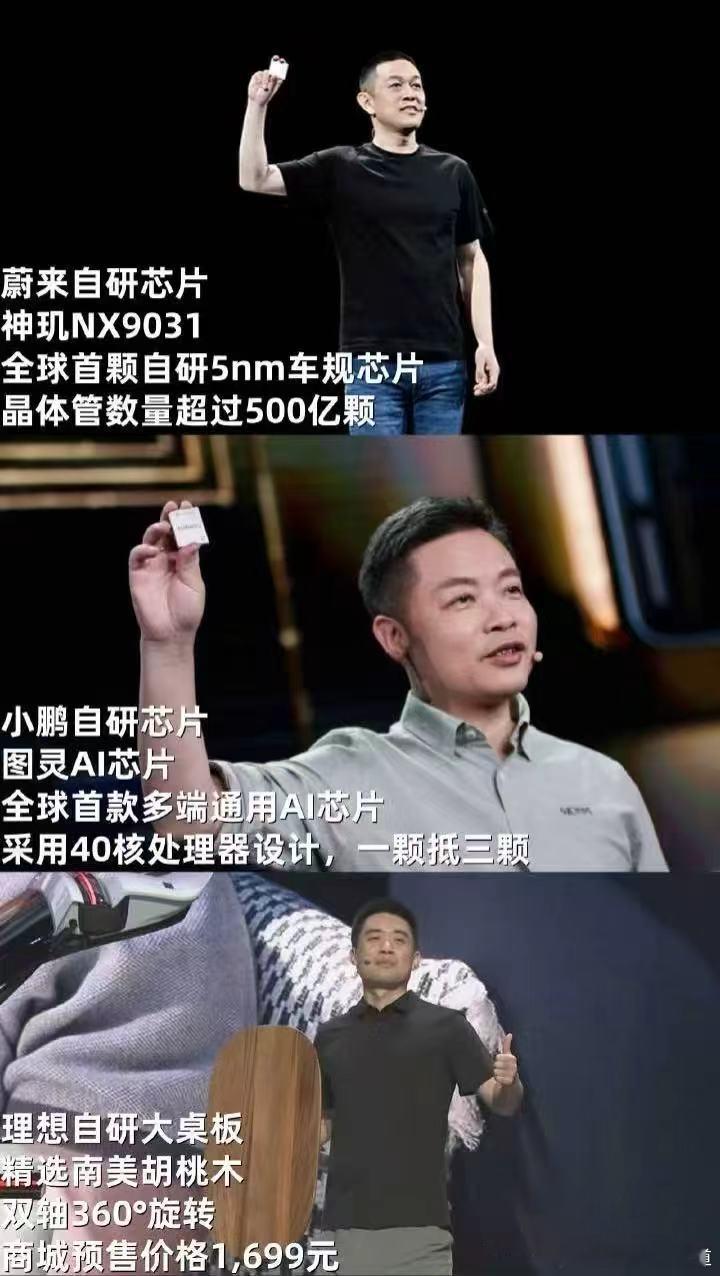 胖哥汽车频道[超话] 网图，但我真笑了[笑cry] 不过该说不说，芯片用户感知不