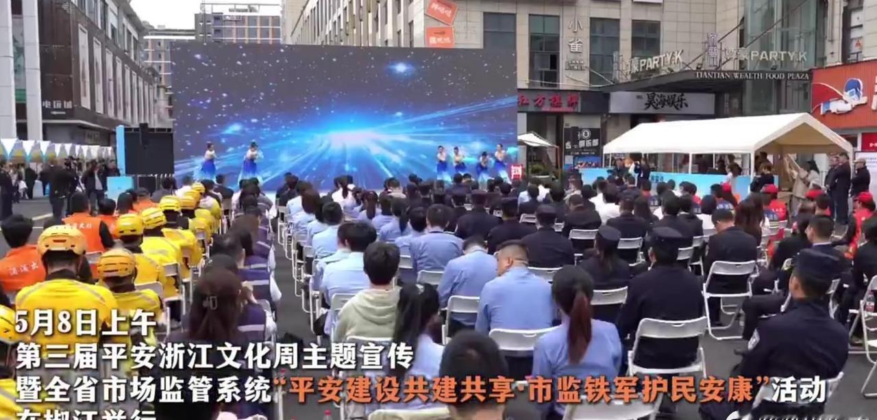 【平安第一！以平安共建点亮台州万家灯火 】台州这波平安共建太暖心了！外卖快递小哥