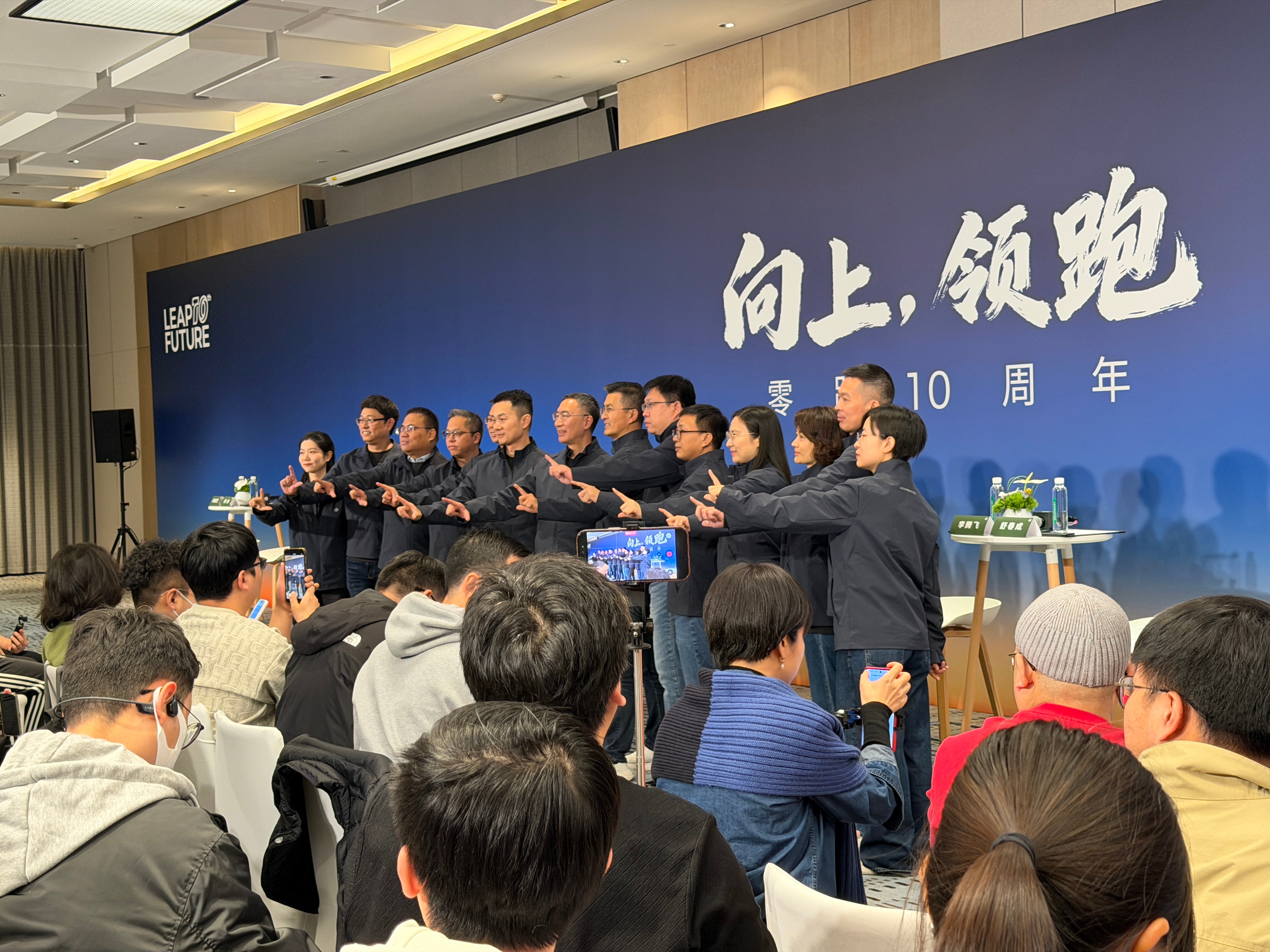 零跑领导集体完整亮相，精气神真好。 