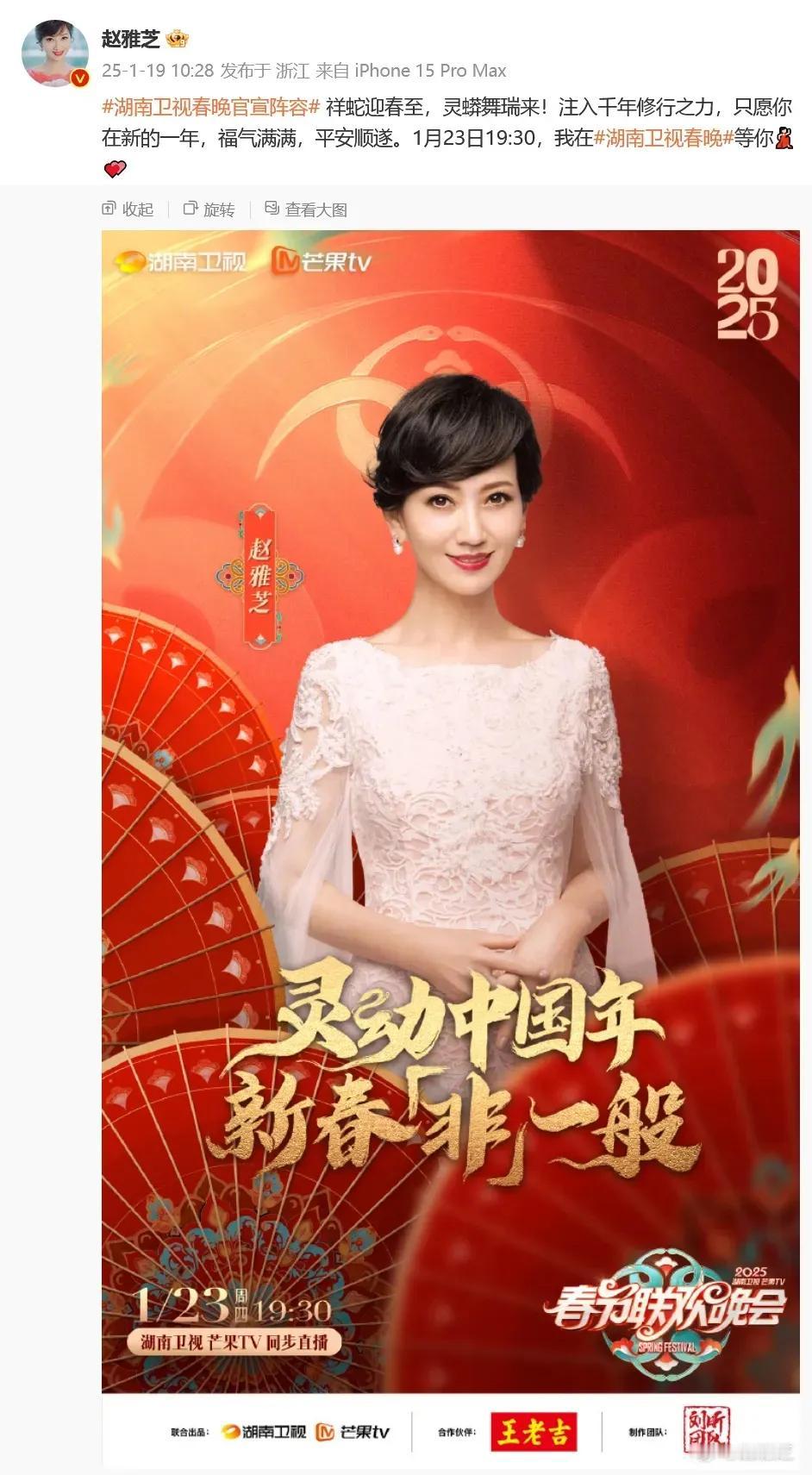 “白蛇青蛇的快乐老家！”近日，有网友于杭州邂逅赵雅芝与陈美琪，二人重现“施法”这