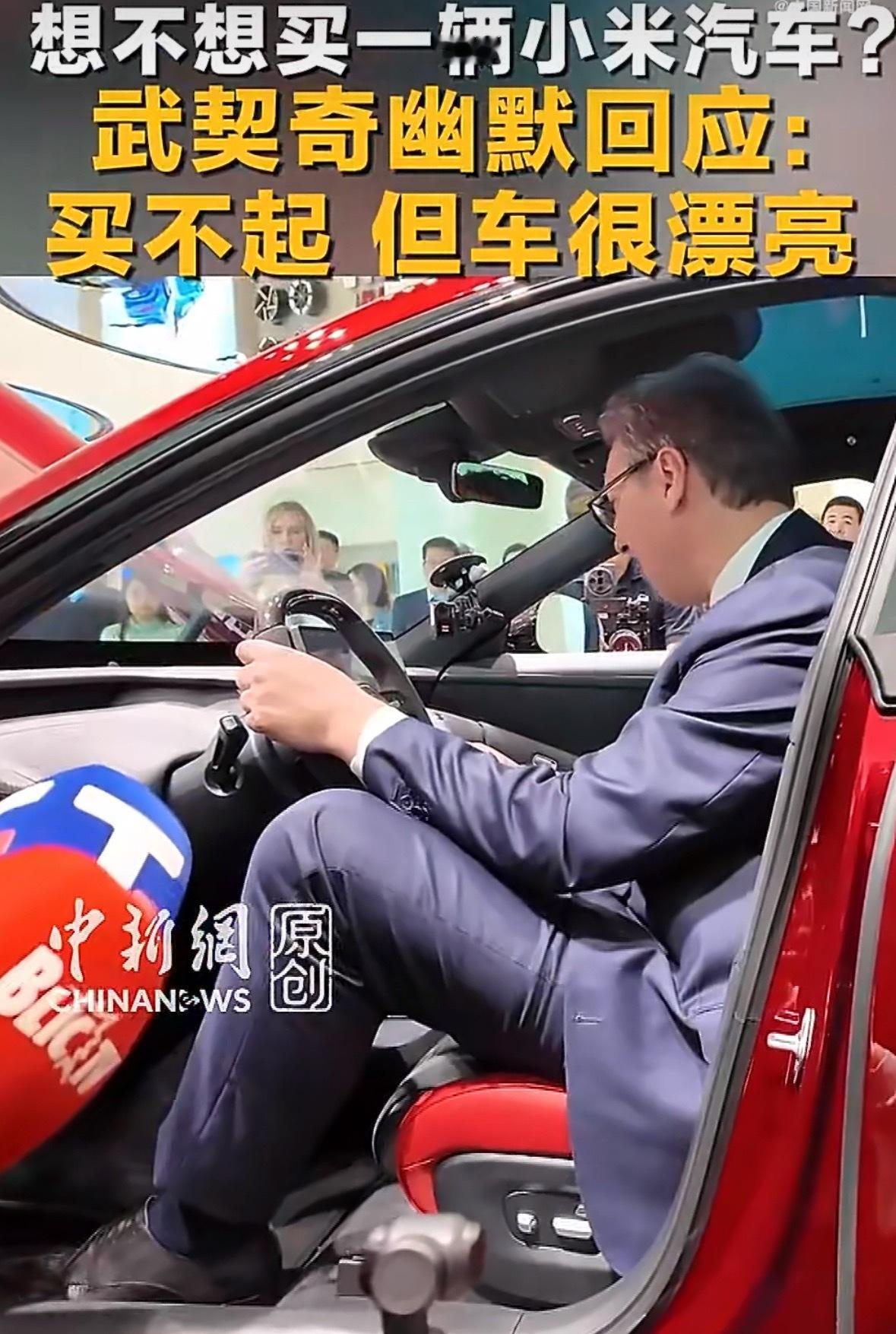 武契奇到小米汽车工厂参访武契奇的小米工厂之行，远不止“打卡参观”这么简单。他不仅