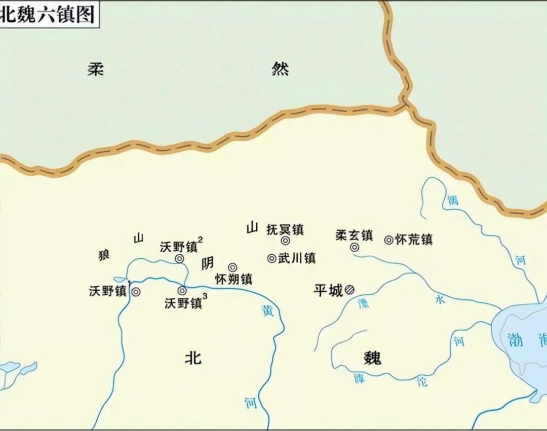 北魏六镇，南北朝统一的核心力量