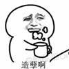 打客服碰到真人的救赎感攥着拳头准备好好说道说道，真人客服开口：“您先深呼吸，我先