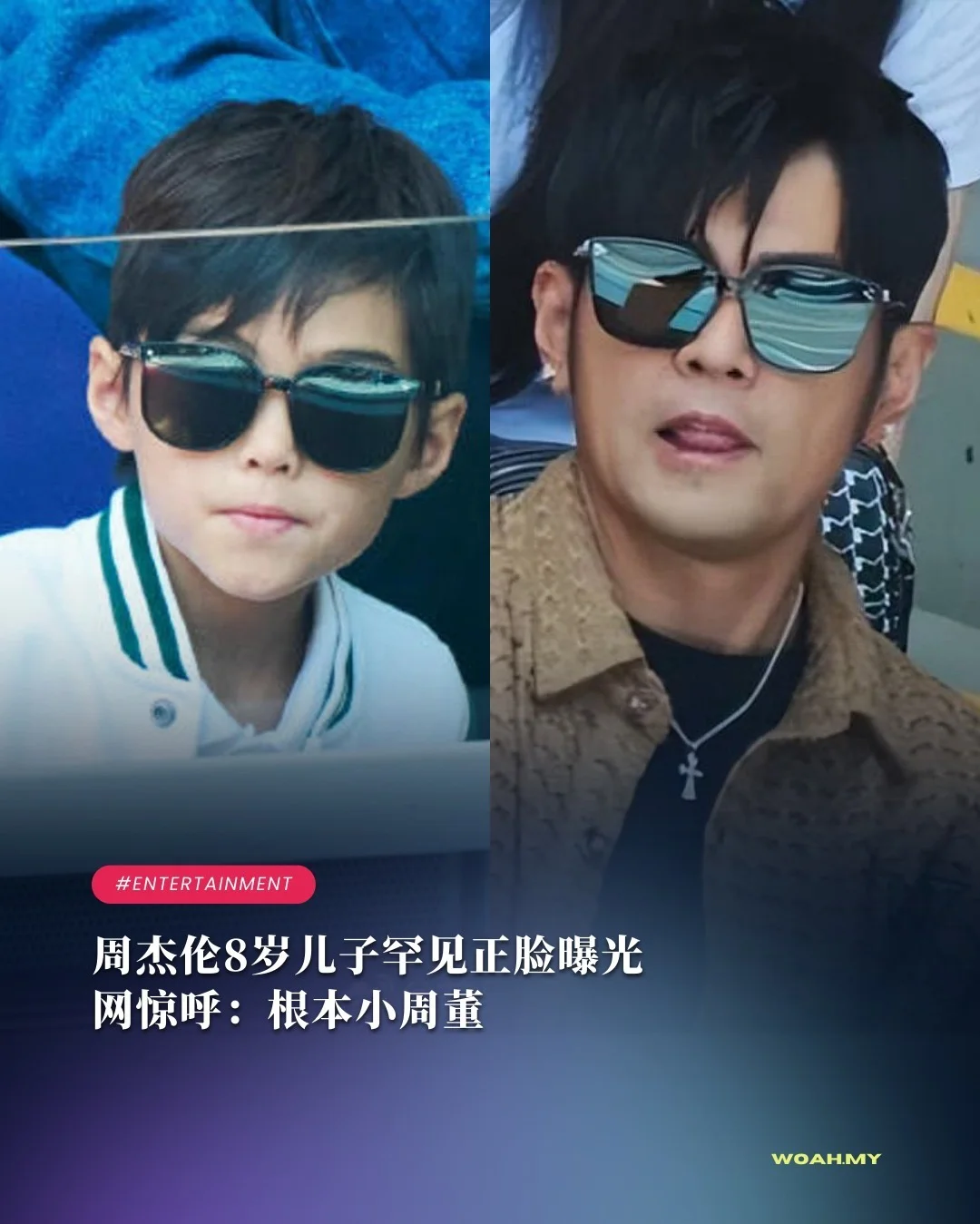 天王周杰伦与昆凌结婚11年，育有两女一子，家庭生活一向低调。近日一家人现身澳洲网