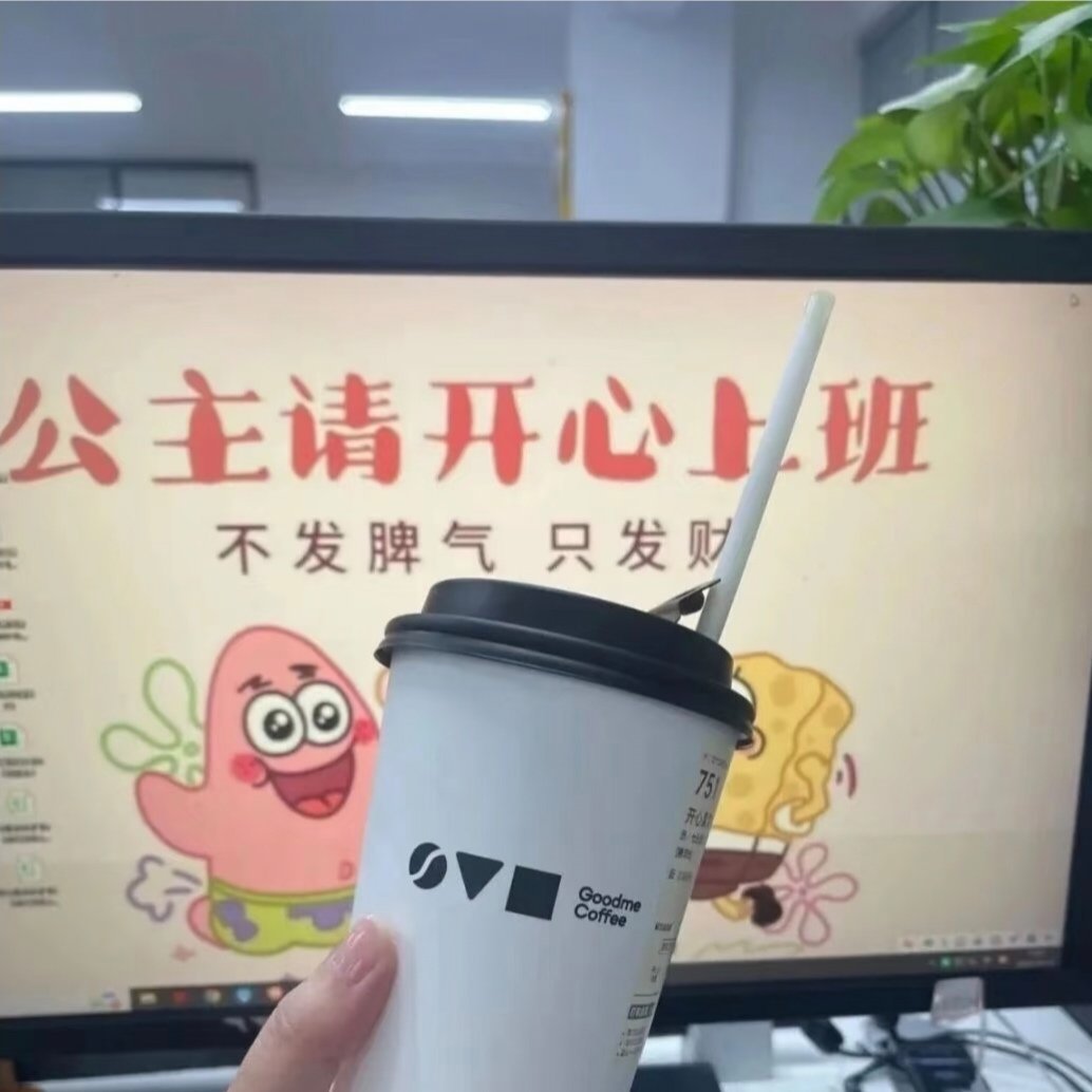 不打工闲得慌打了工又累得慌哎呦 不知道该怎么整了文案早安打工人