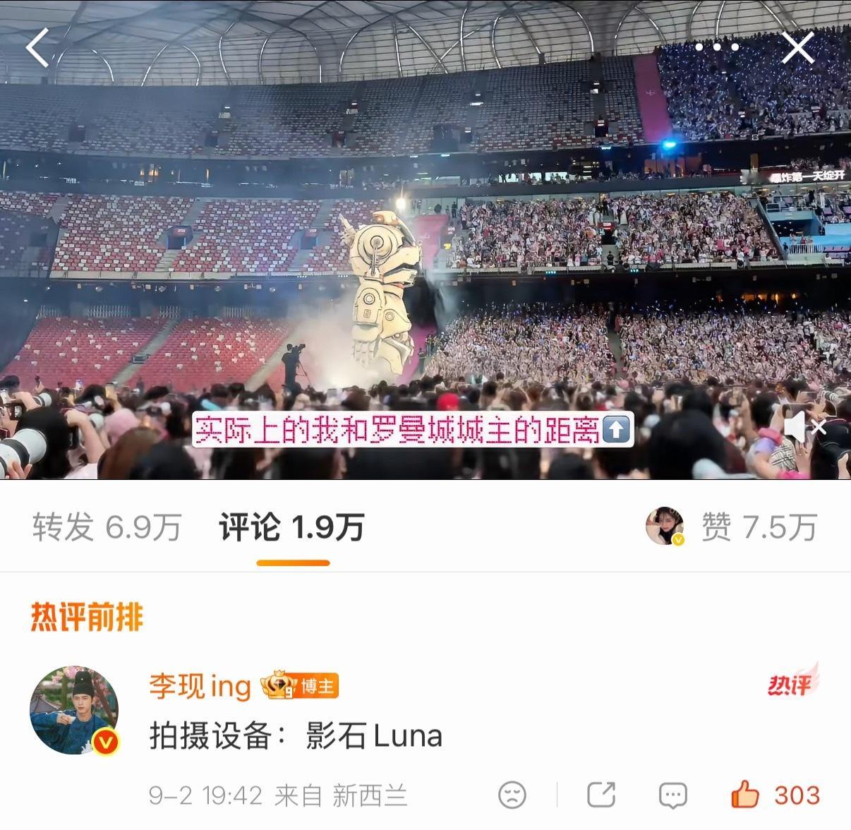 影石半夜都得笑醒吧，这称职的代言人李现影石品牌全球代言人 ​​​