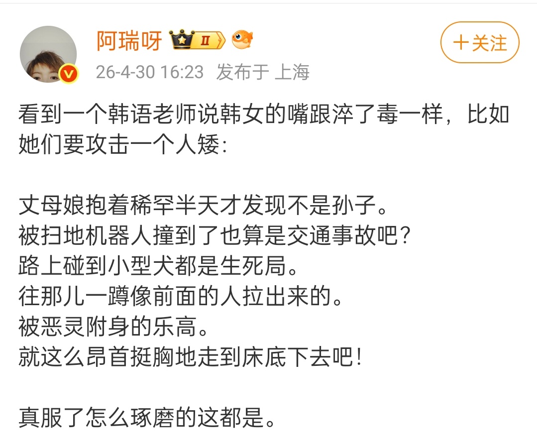 就这么昂首挺胸的走到床底下去吧