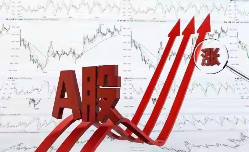 港股爆拉2.76%！A股节后高开稳了？这3个方向有肉吃
 
兄弟们，A股带着11