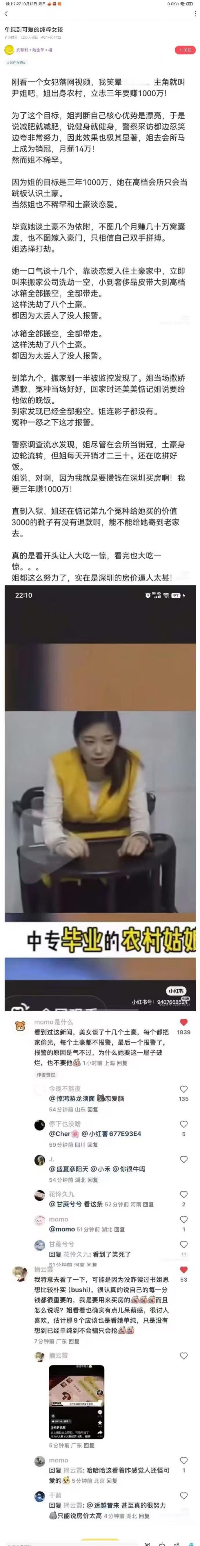 励志的人生啊！