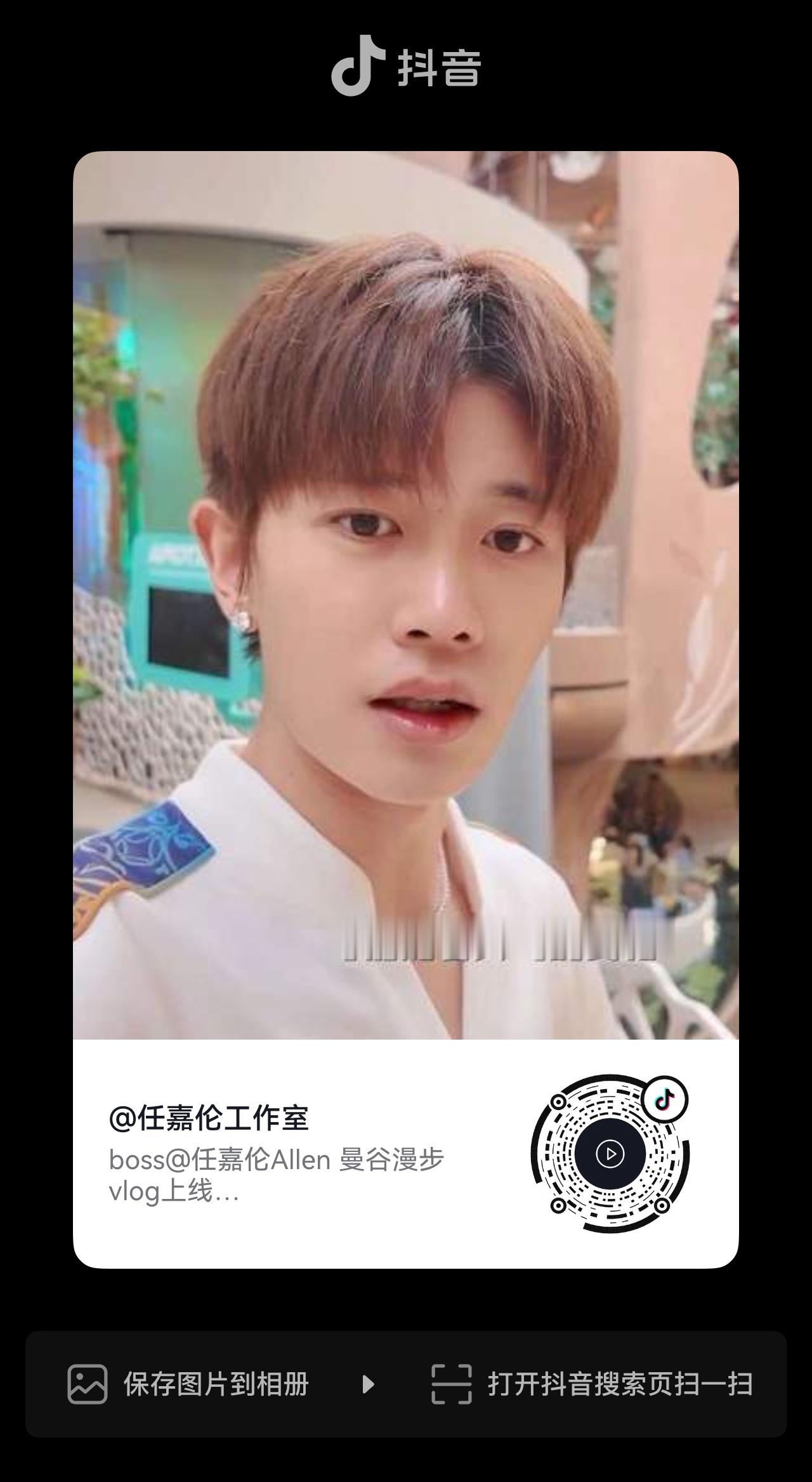 工作室发曼谷vlog了   超丝宝宝快去痘印看[期待] ​​​