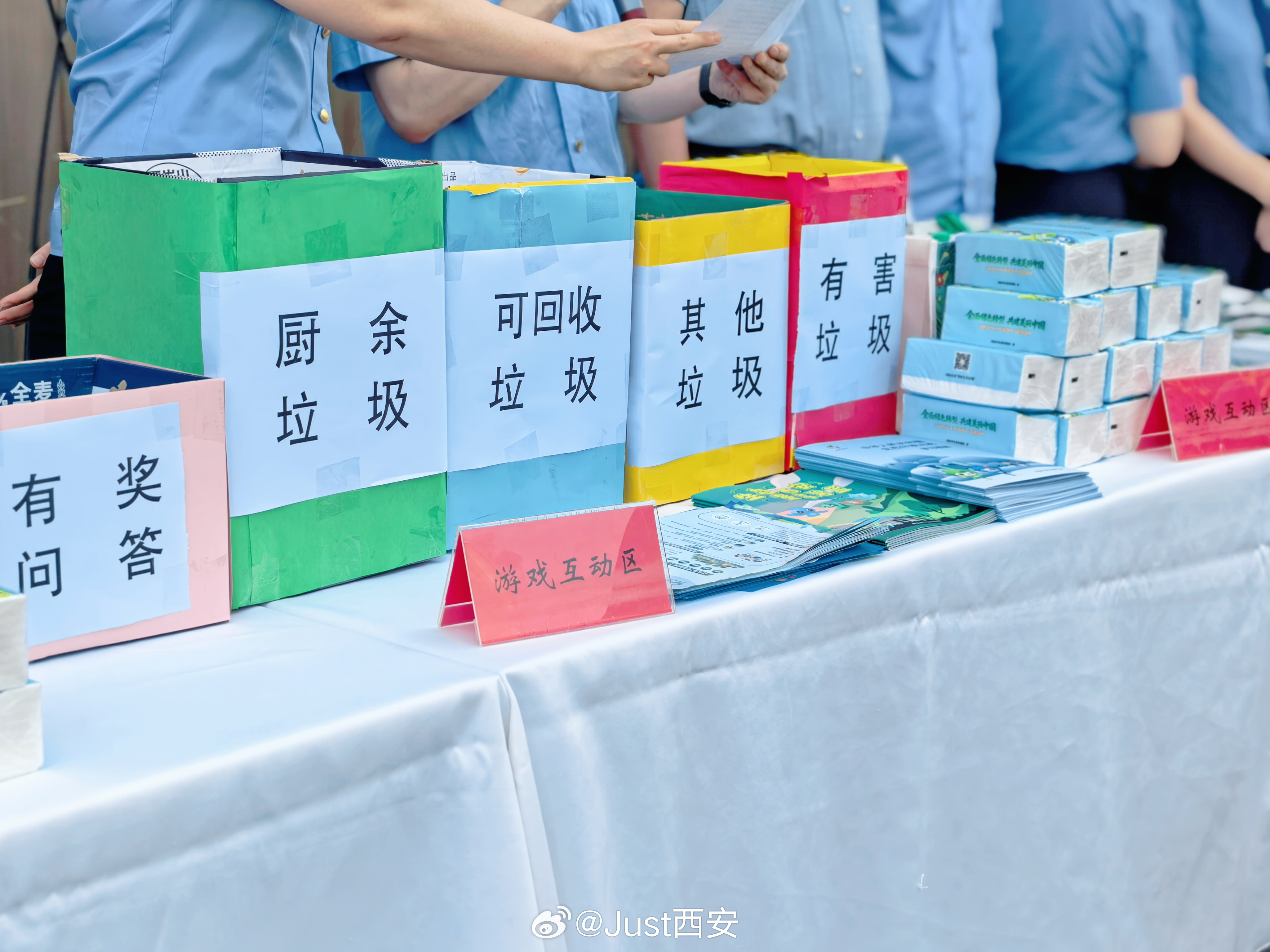 今天迎来第55个世界环境日，西安市2026年六五环境日集中宣传活动在碑林、莲湖、