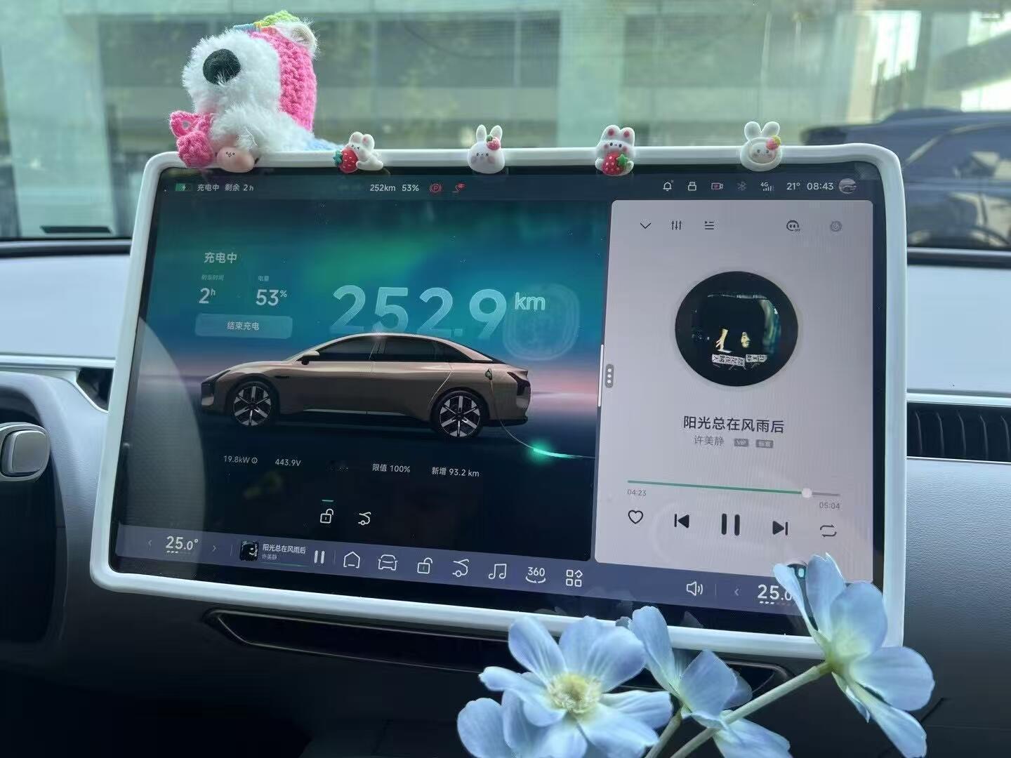 小鹏m03 天玑系统上车！ ​​​