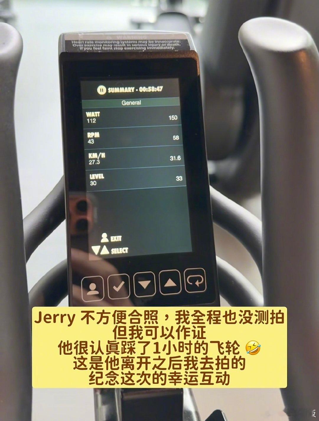 健身房偶遇言承旭吴建豪周渝民 言承旭被夸胸肌大的反应 谁出门能一次性碰到三位F4