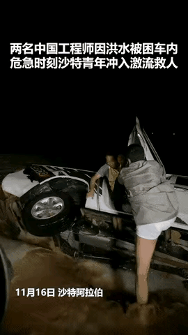 这场暴雨确实罕见！沙特多地遭遇极端降雨引发洪水，造成道路被淹、车辆被困，甚至部分
