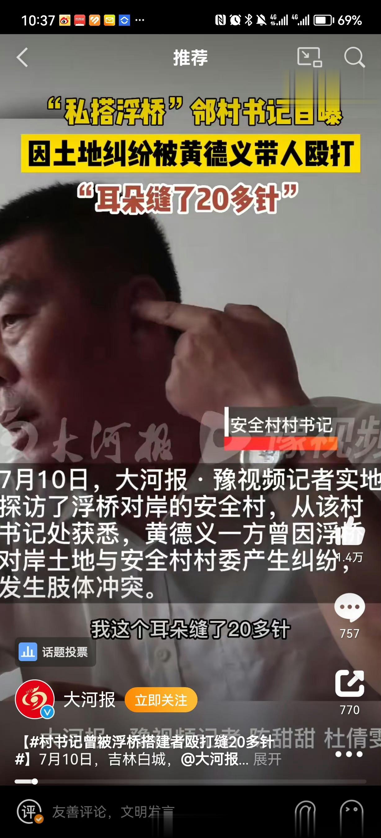 分享图片 ​​​