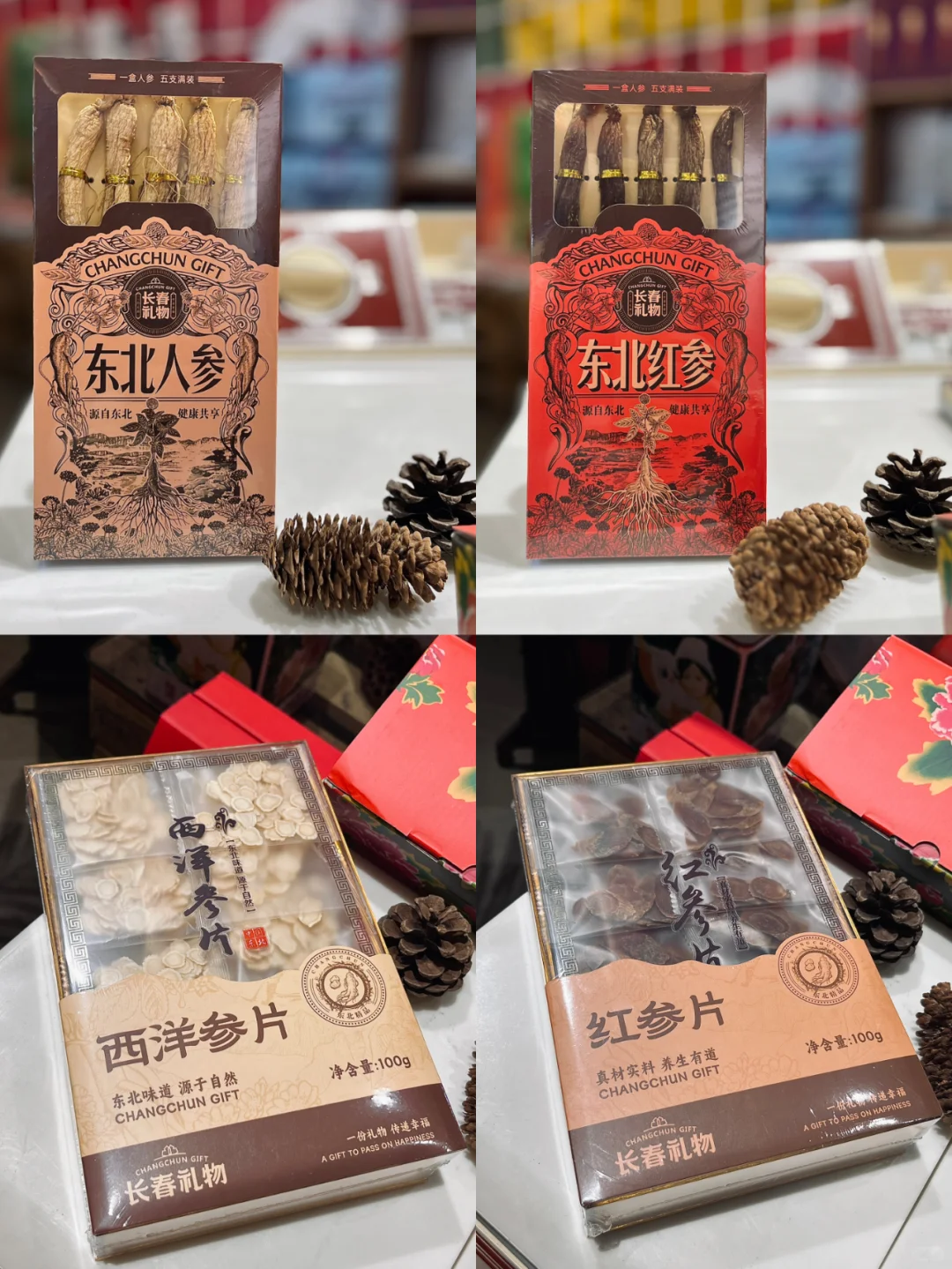 元旦特别推荐💪“参”运亨通，健康开年！