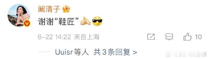张若昀支持阚清子新剧搏忆 张若昀超给力！主动转发微博为阚清子新剧《搏忆》打 ca