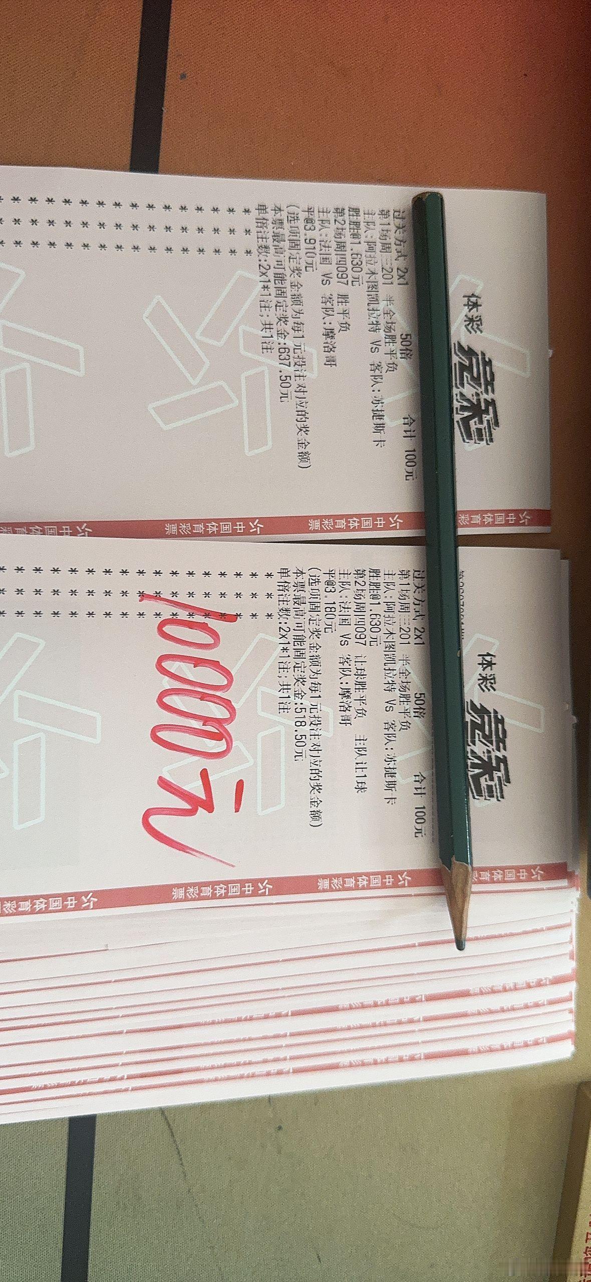 拭目以待 