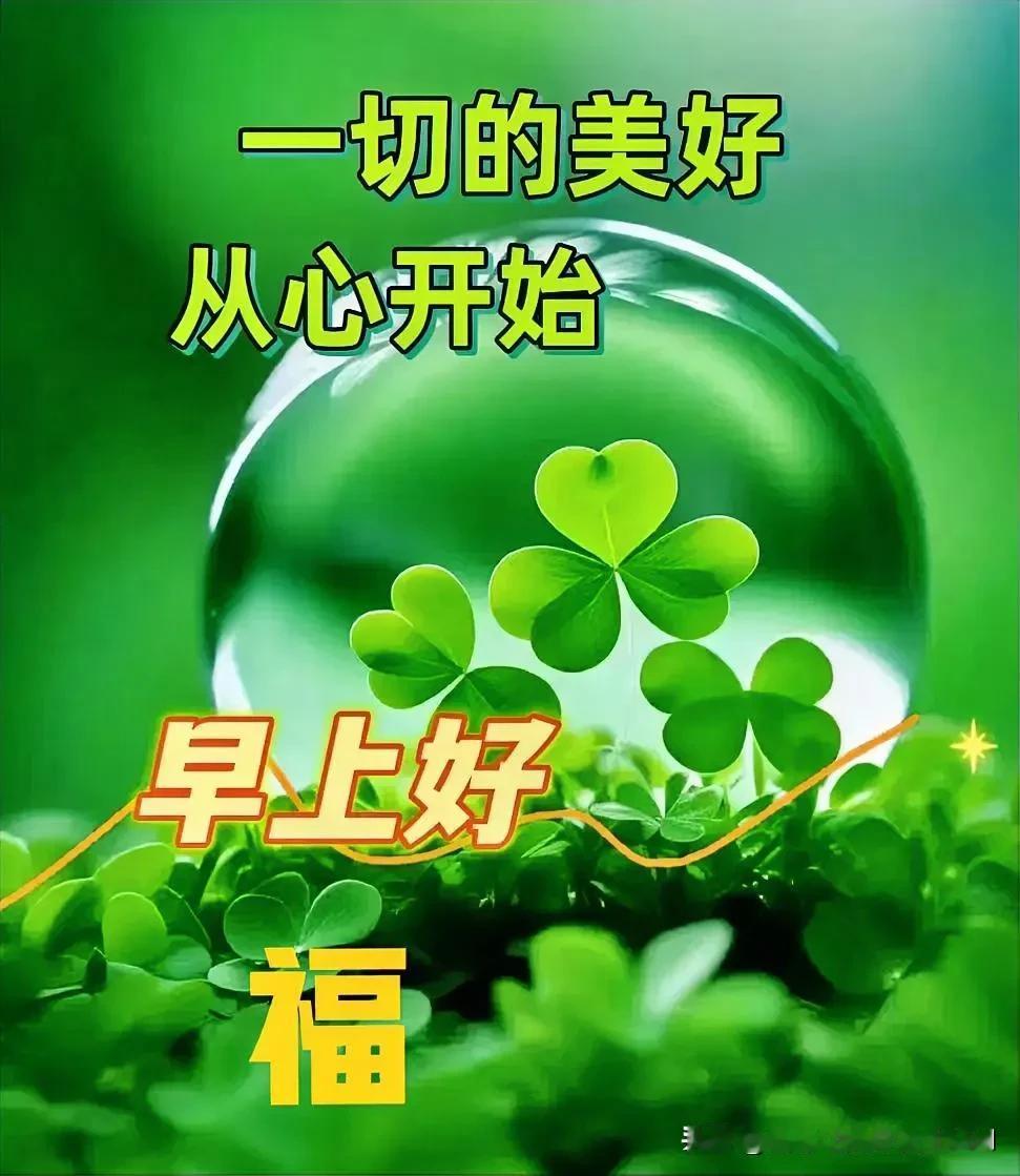 暑天闷热如蒸笼，
人人都盼有凉风；
友情牵挂在心中，
注意身体多保重。
[微风]