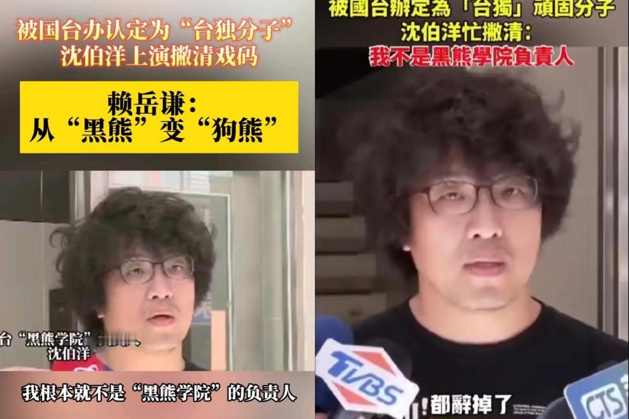 沈伯洋口口声声说不怕大陆公安，觉得抓不到他，还借着这事儿疯狂炒作，转头赖政府帮腔