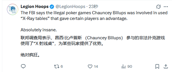 比卢普斯被抓的原因。NBA ​​​