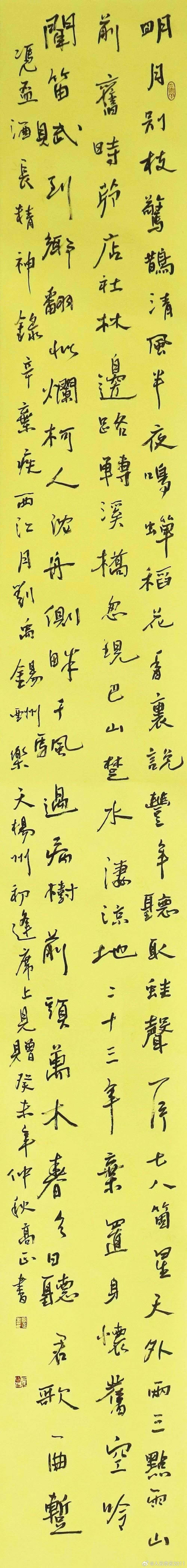 【昨日精彩今天依然】1精品独山玉摆件《好彩头》，2极品独山玉摆件《秘境》，34书