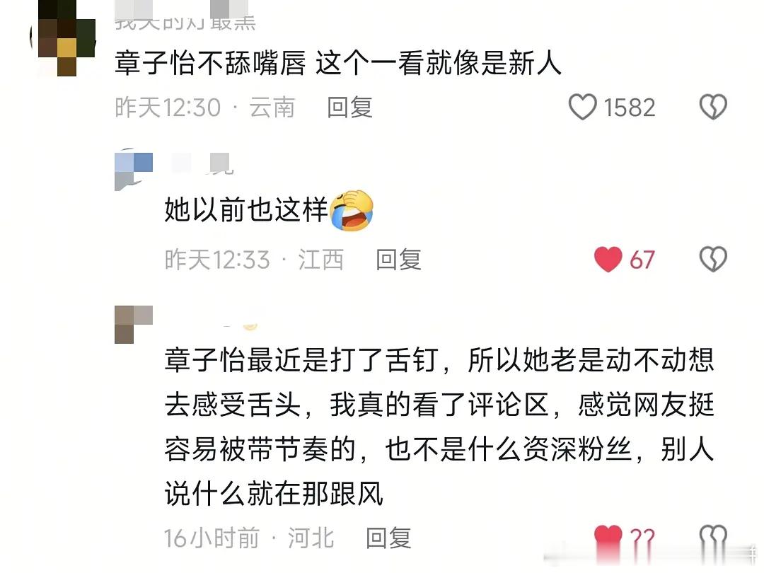 抖人又开始了，每一个明星的克隆猜想都会到来 