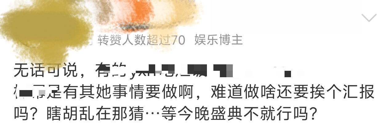 平时用在赵丽颖身上的伎俩用在它们身上倒是知道难受了