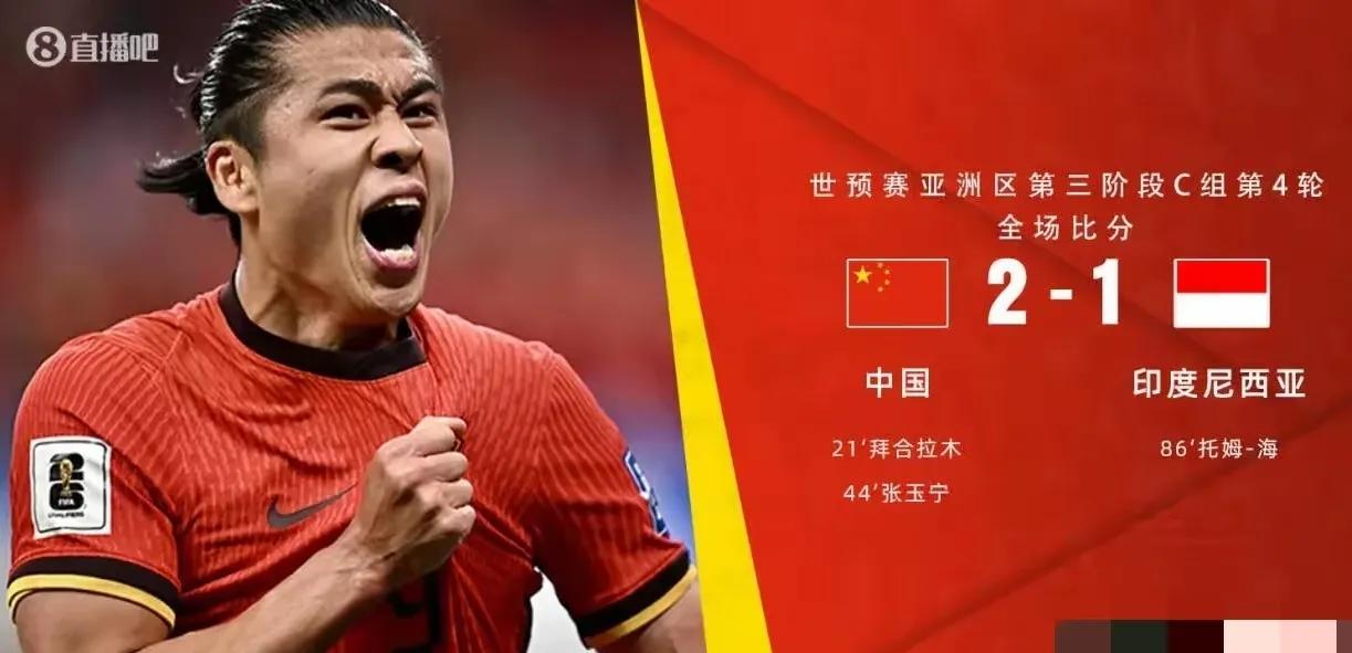 
昨晚，在2026年世界杯亚洲区预选赛第四轮的一场关键比赛中，国足坐镇主场迎战来