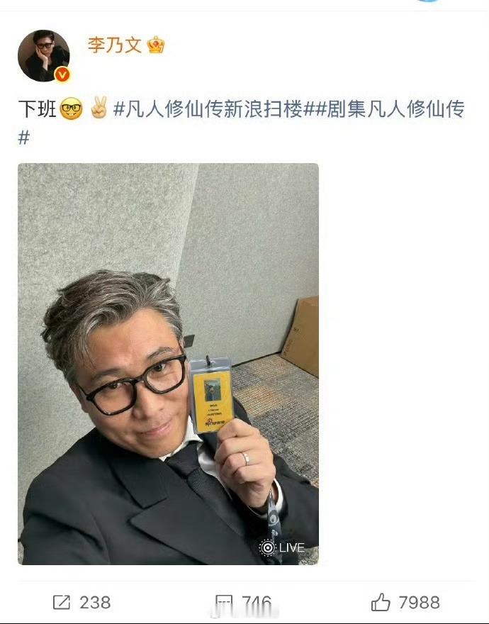 《家妻》《老婆》《宝宝》这真的对吗…怪不得李乃文爱拉长人中cos于和伟呢[淡淡的