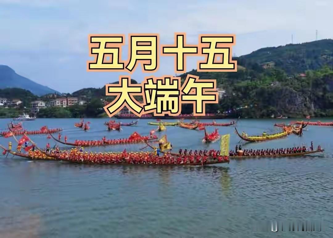 不是迷信，今日农历五月十五，做好三件事，为全家讨个多财多福
 
农历五月十五，是