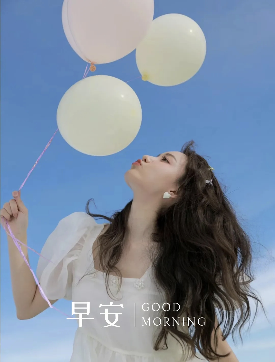 你心目中的自己，值得过什么样的生活，你最终会为自己配备什么样的努力，因为你贵，所