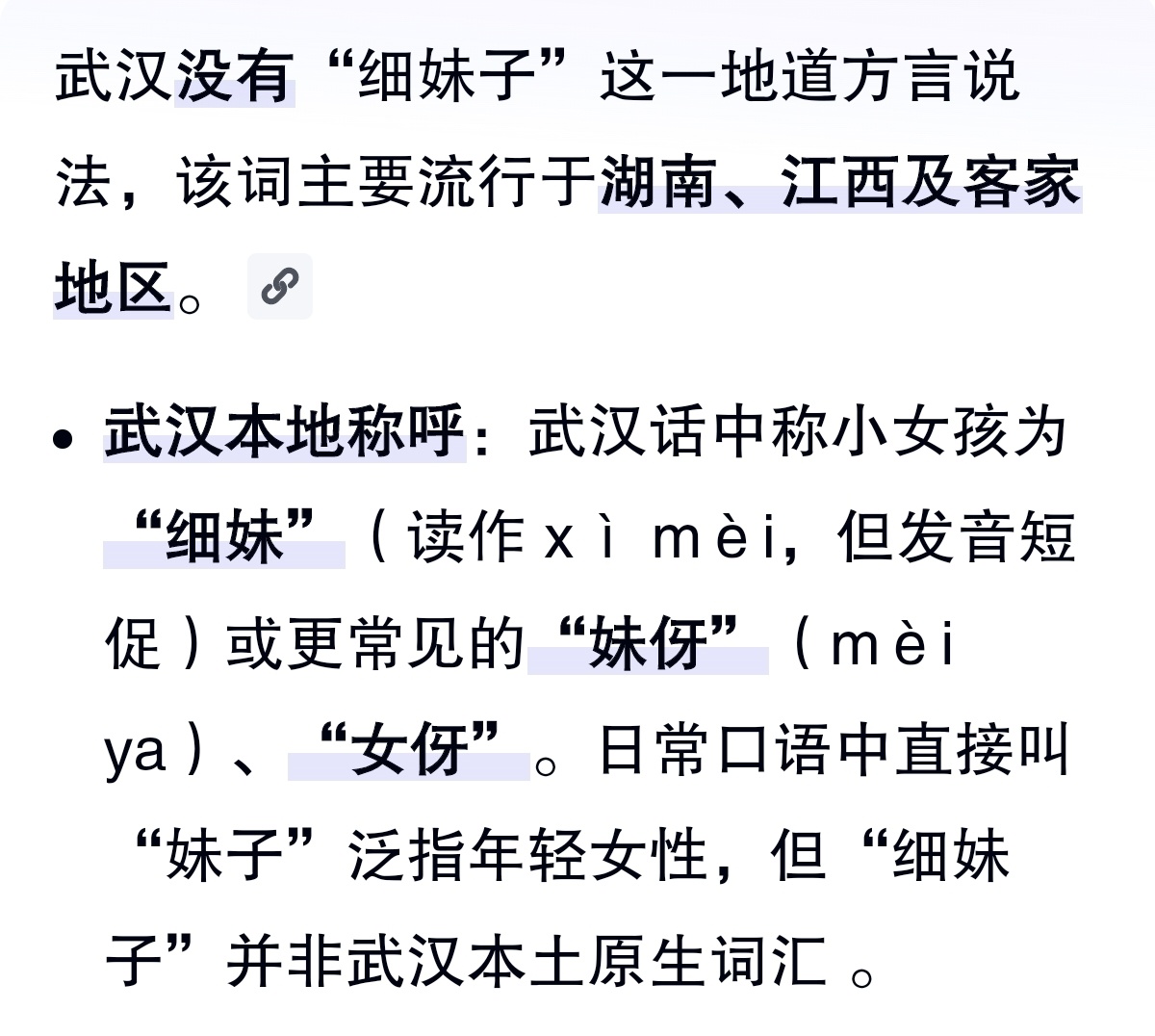 谁家庭这样经常改姓，千百年来只有犯罪的人想要躲避追查才会几代人一直改姓，而且为什