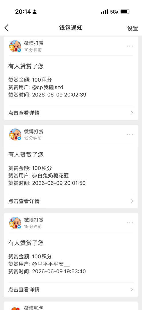 谢谢ggm的积分赞赏，感动