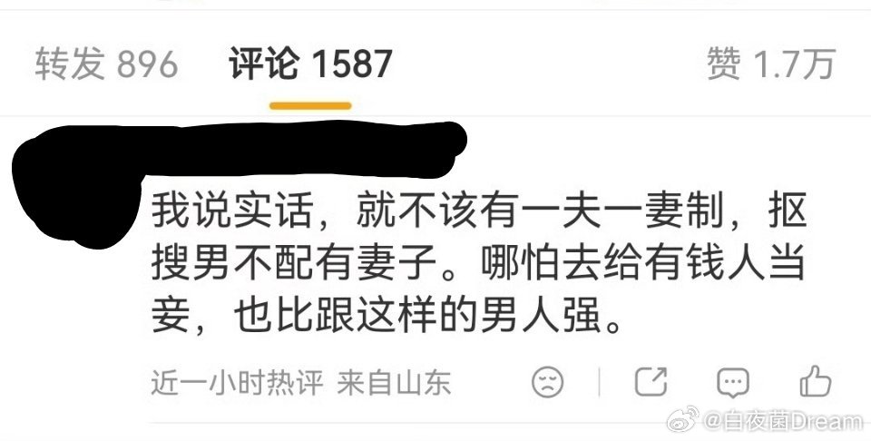 九年义务教育的漏网之鱼 