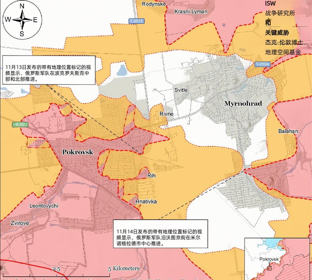 红军城战况更新：俄军暂缓合围封口，乌军继续坚守不退

 战争研究所11月14日的