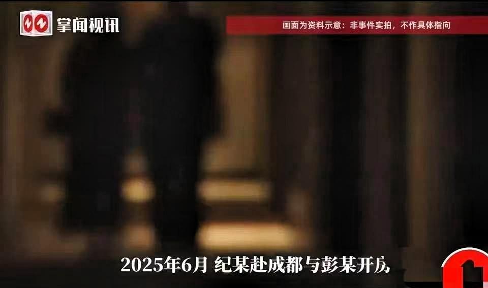 安徽，女子在给男主播打赏400万后，终于如愿与喜欢的这个男人见面，并发生了关系。
