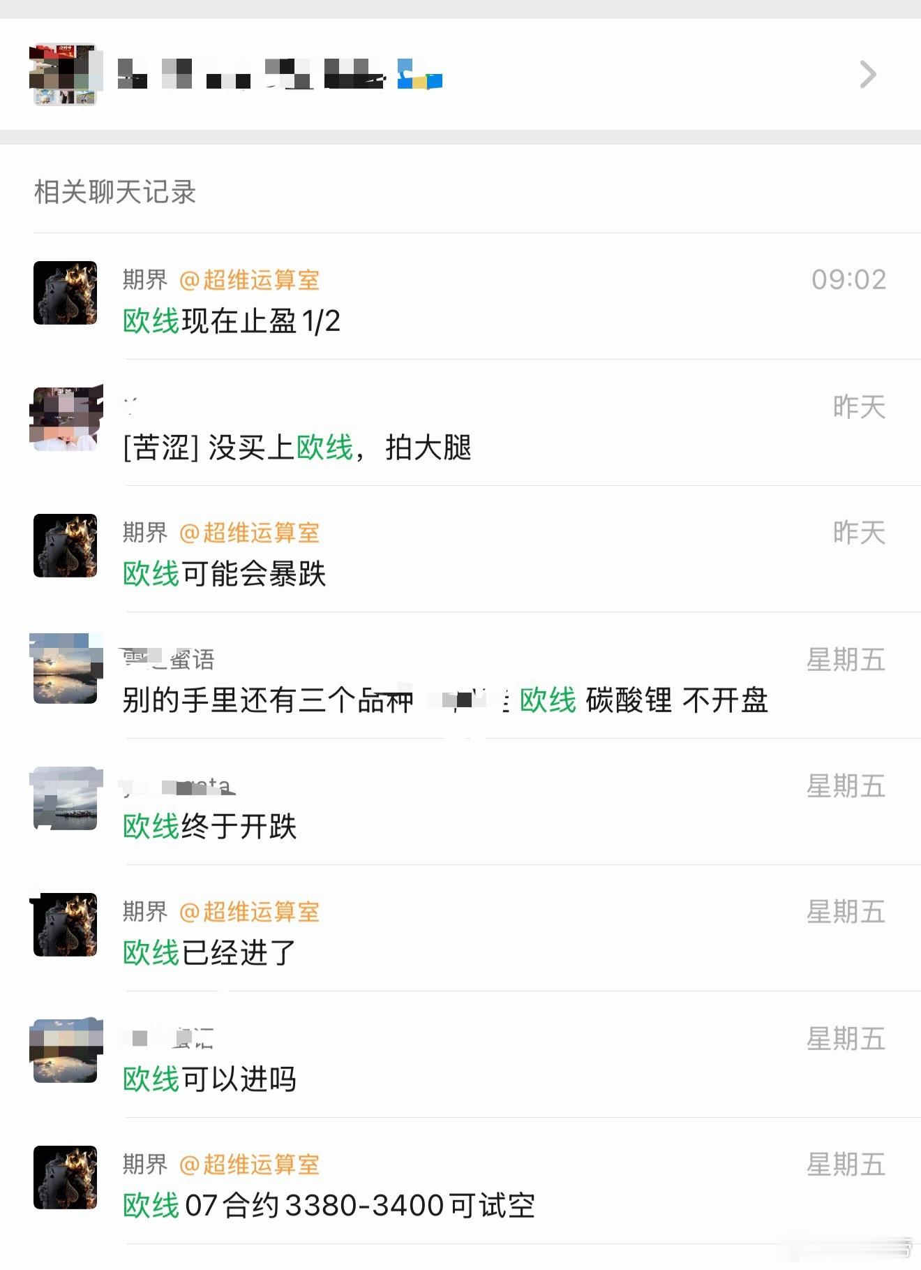 欧线周五布局的一手7K 