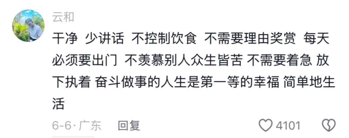 哪一刻你突然觉得，其实幸福很简单～ 